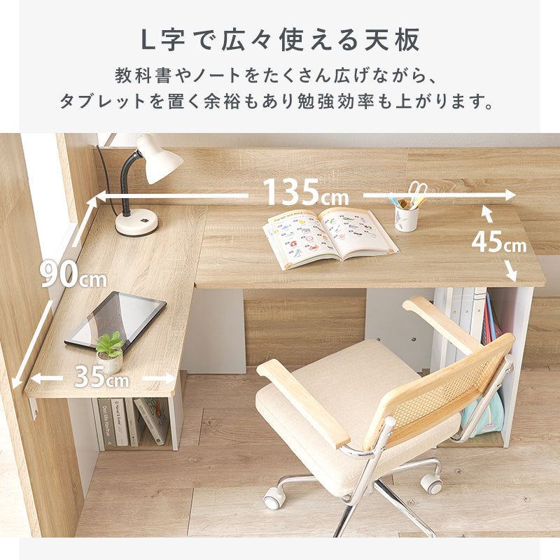 高さ185] デスク一体型ロフトベッド Favori | ベッド | おしゃれな家具