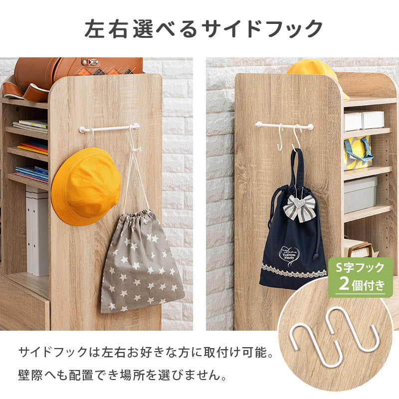 スリムランドセルラック 隠しキャスター付き S字フックつき [幅