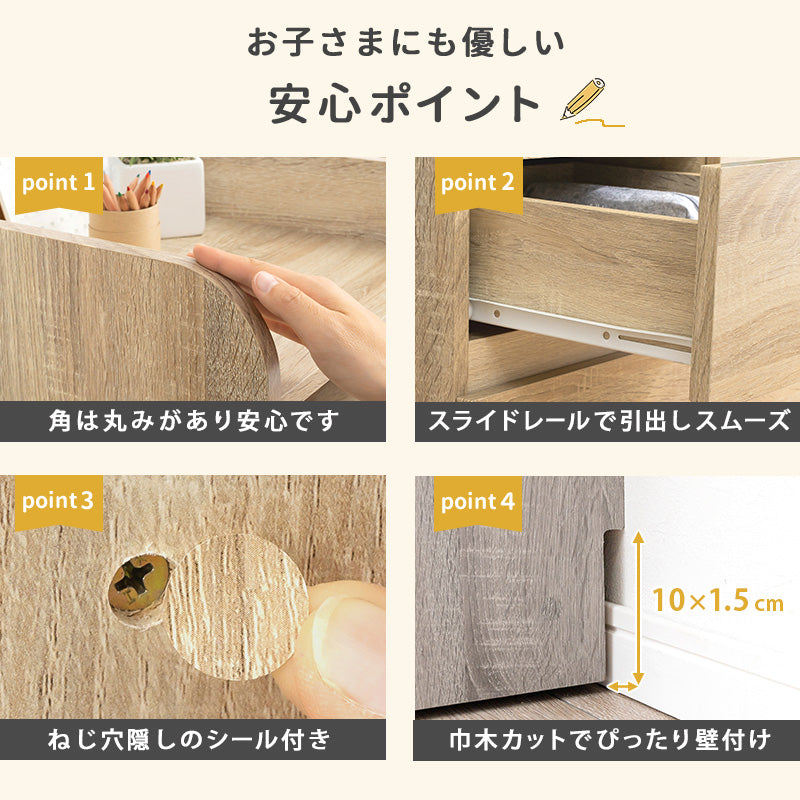 [幅38][2タイプ] スリムランドセルラック 隠しキャスター付き S字フックつき Sunny