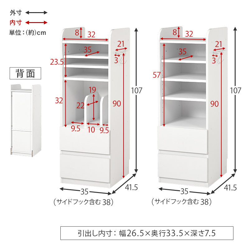JSJ様予約品　ランドセル　教科書　収納ラック キャスター付き くるっと隠せるランドセルラック キャスター付き ワゴン 幅58