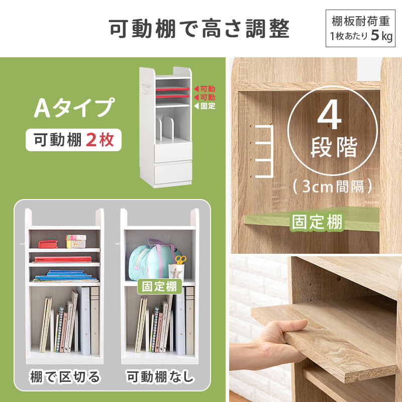 スリムランドセルラック 隠しキャスター付き S字フックつき [幅