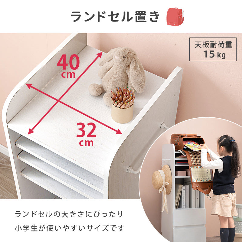 [幅38][2タイプ] スリムランドセルラック 隠しキャスター付き S字フックつき Sunny