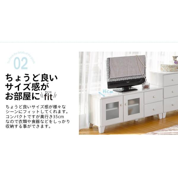 【完成品】 テレビ台 白 ホワイト【-fit-フィット】（TV台 ローボード AVボード ロータイプ 木製 おしゃれ シンプル 新生活 白家具）