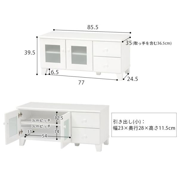 ホワイトテレビボード ガラス扉付き 半完成品 [幅85.5] fit