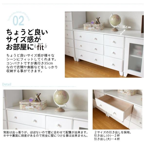 ホワイトチェスト 半完成品 [幅85.5] fit | おしゃれな家具