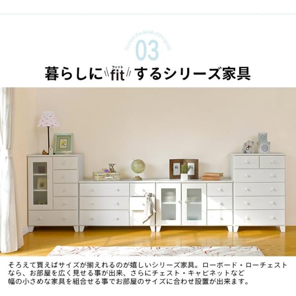 【完成品】 ローチェスト 白 ホワイト【-fit-フィット】（木製 リビング 収納棚 収納家具 リビング収納 おしゃれ シンプル 新生活 白家具）