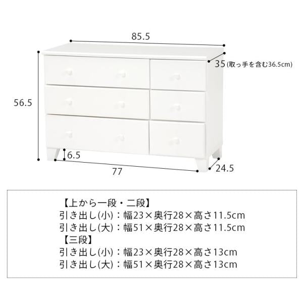 【完成品】 ローチェスト 白 ホワイト【-fit-フィット】（木製 リビング 収納棚 収納家具 リビング収納 おしゃれ シンプル 新生活 白家具）