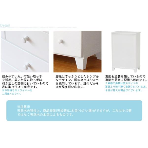 収納棚　チェスト　推し活　白　ホワイト　完成品 9821299-01.jpg