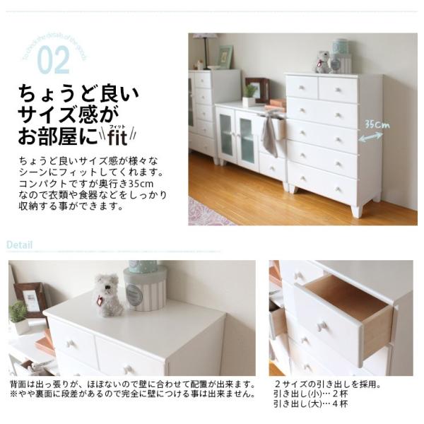 ホワイトチェスト 半完成品 [幅57.5] fit | おしゃれな家具