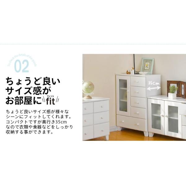 ホワイトチェスト ガラス扉付き 半完成品 [幅57.5] fit | おしゃれな