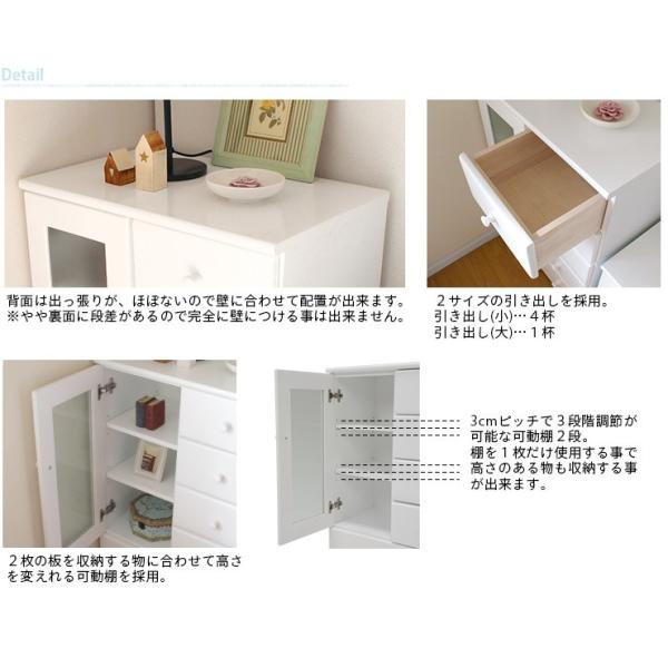 ホワイトチェスト ガラス扉付き 半完成品 [幅57.5] fit | おしゃれな