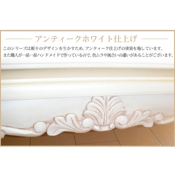 アンティーク風ベッド GraceWhite [シングル] | ベッド | おしゃれな