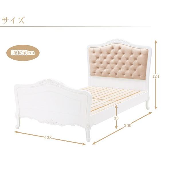 アンティーク風ベッド GraceWhite [シングル] | おしゃれな家具