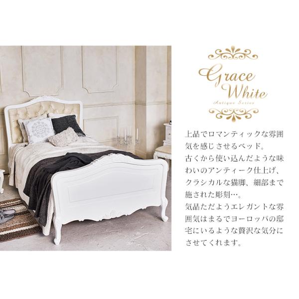 KahoRihoさん専用 シャビーシック アンティーク風 猫脚ベッド