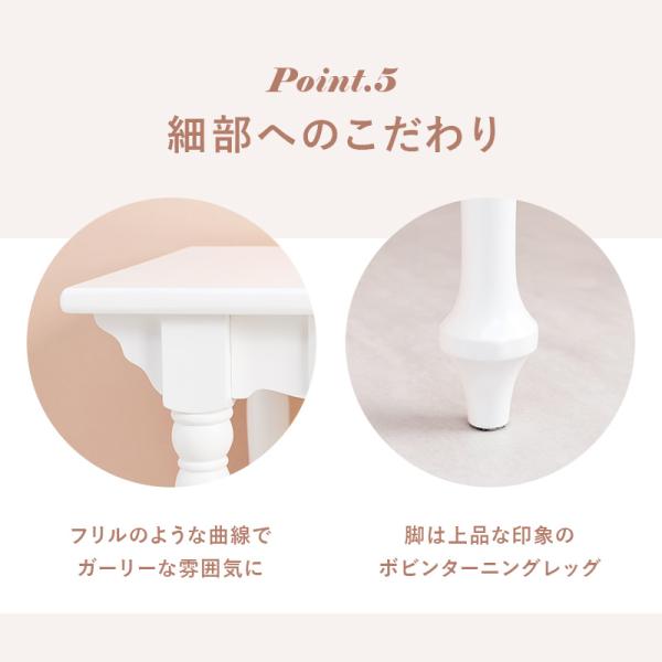 姫系デスク 引き出し付き [幅90][単品] Riria | おしゃれな家具
