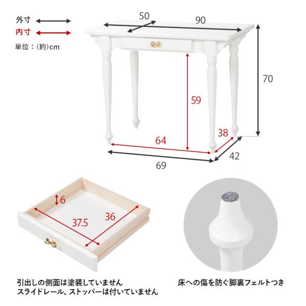 デスク ドレッサー 単品 幅90cm【Riria】リリア(白 りぼん リボン おしゃれ 可愛い 収納 コスメ収納 引き出し アンティーク 姫家具 ロリータ プリンセス 女の子 1人暮らし 一人暮らし ホワイト 上品 大人可愛い ホワイトインテリア メイクスペース テーブル 机)