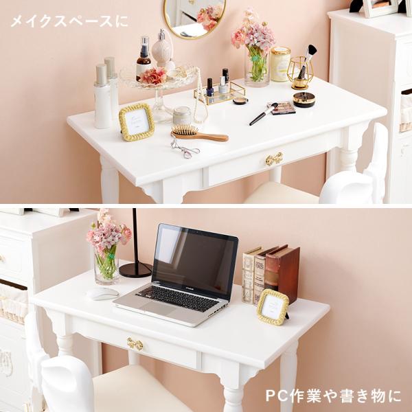姫系デスク 引き出し付き [幅90][単品] Riria | おしゃれな家具