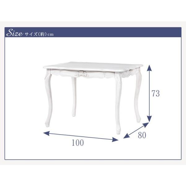 高級感溢れる素敵な華やか猫脚シルバーダイニングテーブル　猫足インポート ダイニングテーブル 幅150cm 木製 猫脚 ホワイト ヨーロピアン 姫系