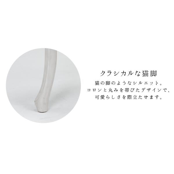 シャビーシックな猫脚ダイニングテーブル [幅100] Segreta