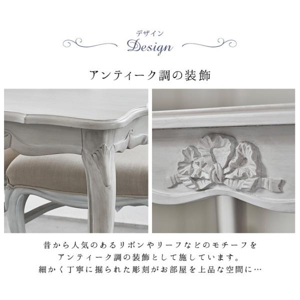シャビーシックな猫脚ダイニングテーブル Segreta [幅135