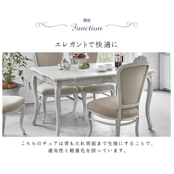 4人用ダイニングセット シャビーシック [幅135] (テーブル+チェア4脚