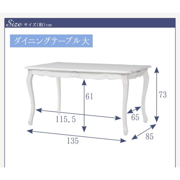 135cm テーブル　SE-ftt135tm-ztk ＦＴＴシリーズ ダイニングテーブル4点セット(DT T-LEG 135 SJ601N/DC/ベンチ MBR