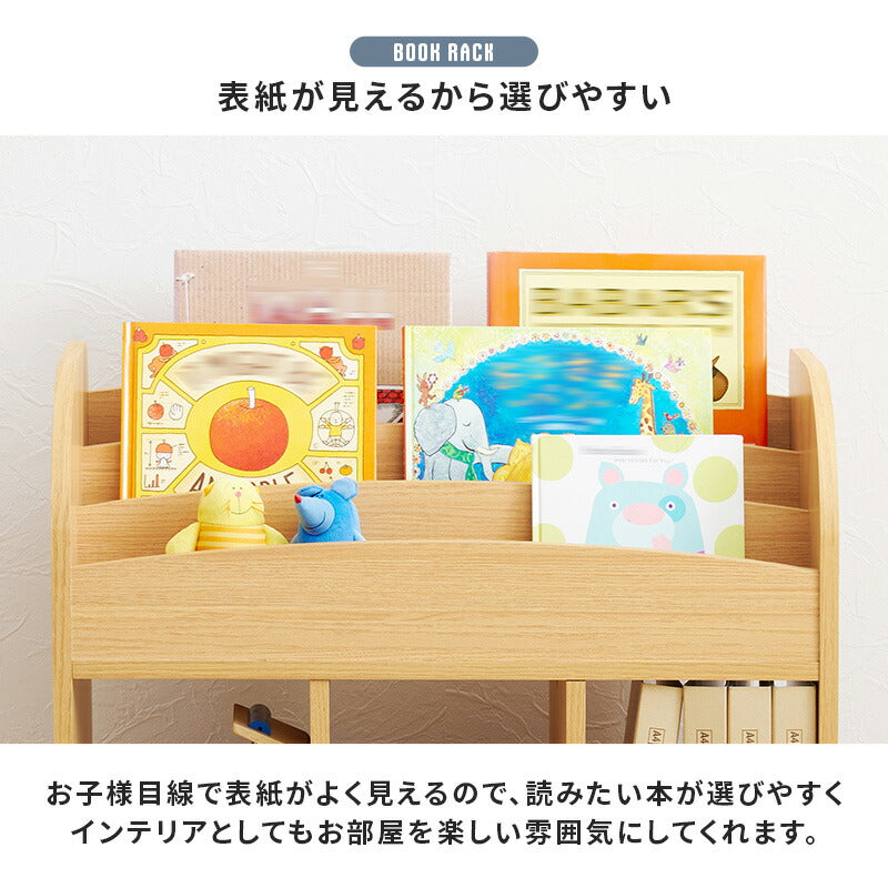 絵本ラック [幅63] | マガジンラック | おしゃれな家具・インテリア