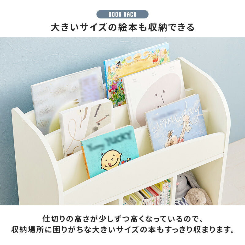 絵本ラック [幅63] | マガジンラック | おしゃれな家具・インテリア