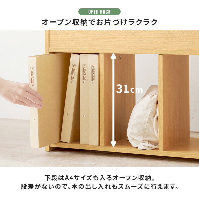 絵本ラック [幅63] | マガジンラック | おしゃれな家具・インテリア