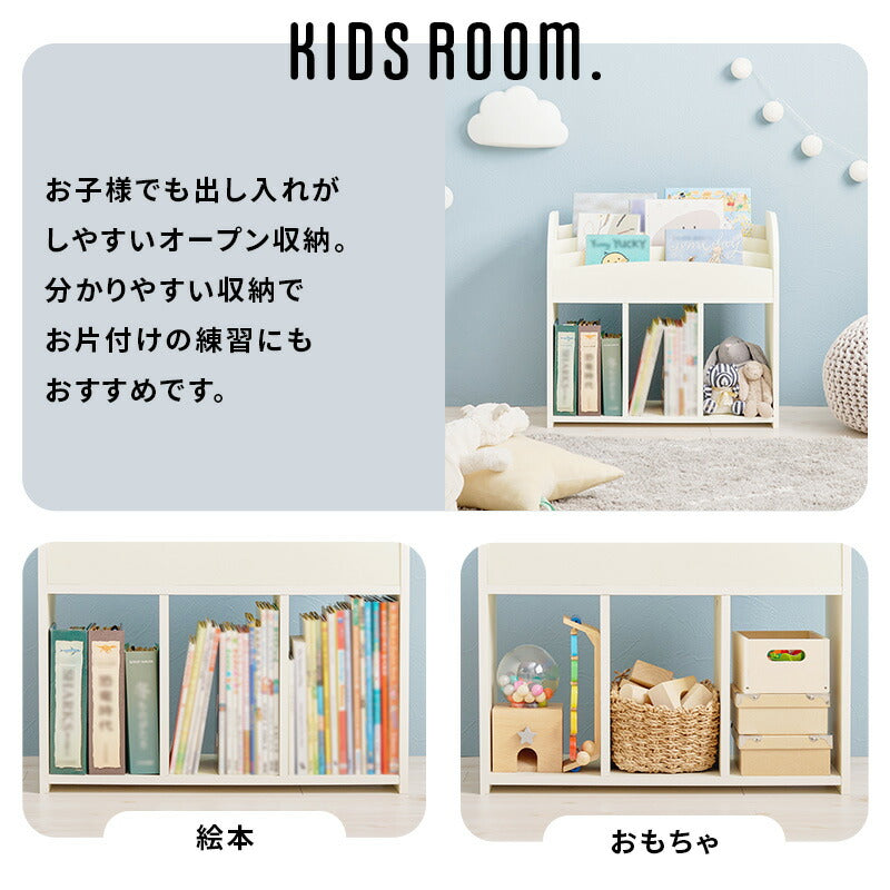 絵本ラック [幅63] | マガジンラック | おしゃれな家具・インテリア