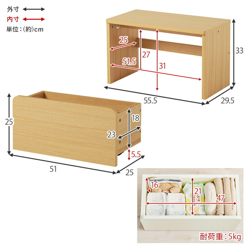 デスク＆ワゴン付き 絵本ラック [幅60] | おしゃれな家具・インテリア