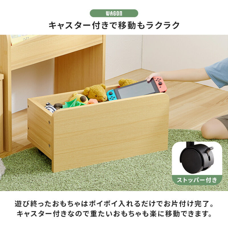 デスク＆ワゴン付き 絵本ラック [幅60] | おしゃれな家具・インテリア