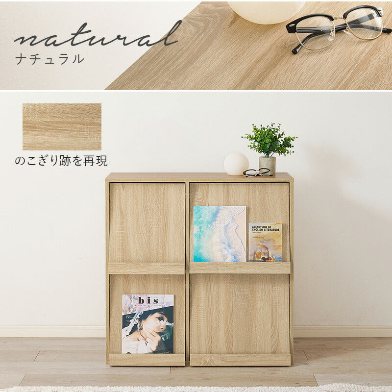 フラップ扉収納ラック [幅85][1台/2台] | おしゃれな家具