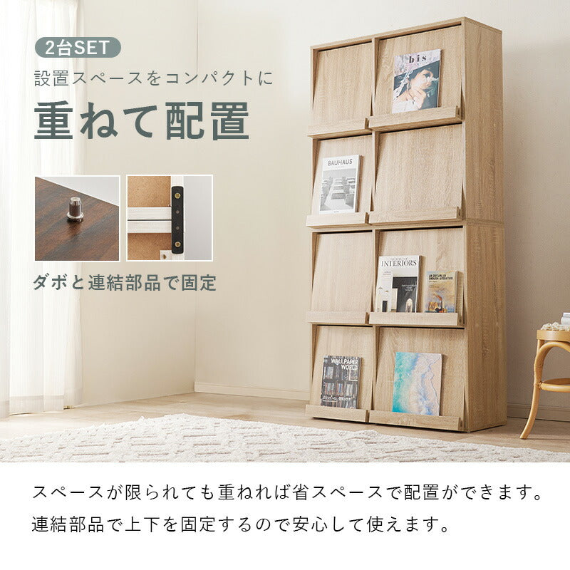 フラップ扉収納ラック [幅85][1台/2台] | おしゃれな家具・インテリア