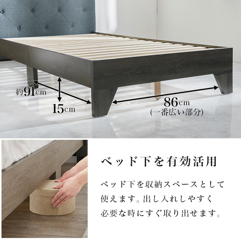 ファブリックベッド（フレーム単品orマットレスセット） [シングル