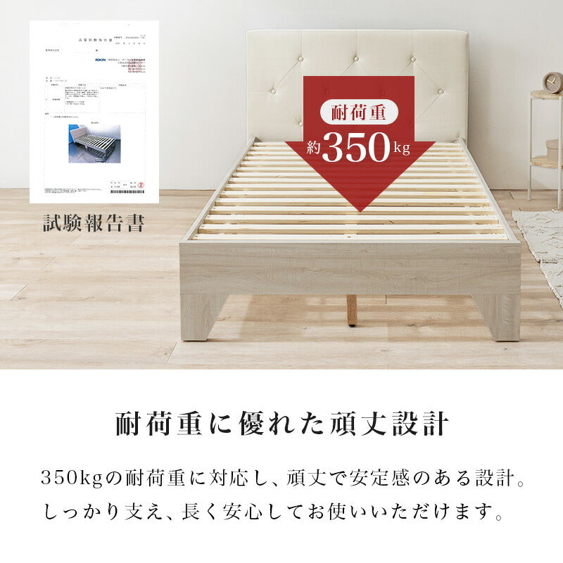 ファブリックベッド（フレーム単品orマットレスセット