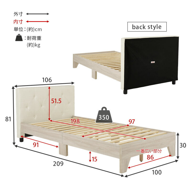 シングルベッドフレーム　ファブリック g146019]【シングル】Ricordo ファブリックすのこベッド すのこ