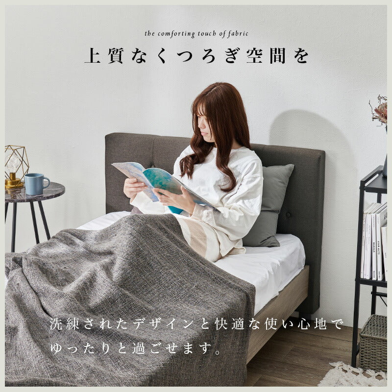 ファブリックベッド（フレーム単品orマットレスセット） [シングル