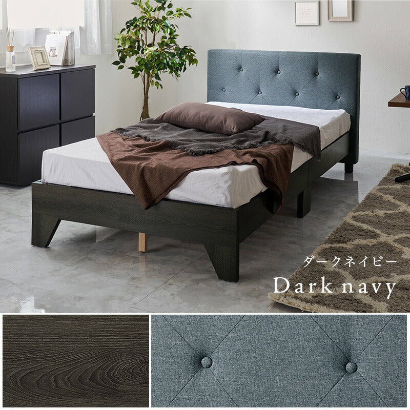 ファブリックベッド（フレーム単品orマットレスセット） [シングル