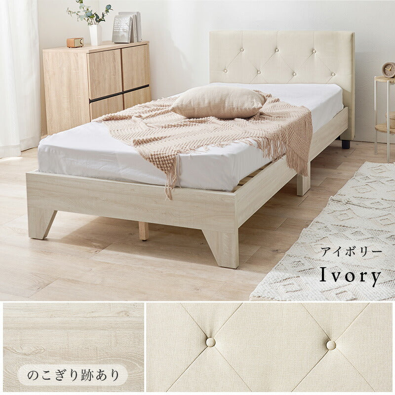 EHar101 ファブリックベット　シングル　マットレス付き EHar101 ファブリックベット シングル マットレス付き ベッド