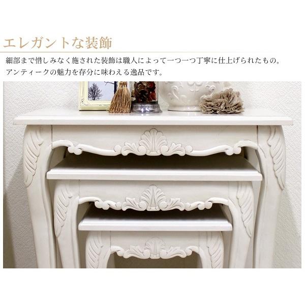 ネストテーブル　猫脚　アンティーク　テーブル 楽天市場】猫脚 ネストテーブル ホワイト 3個セット
