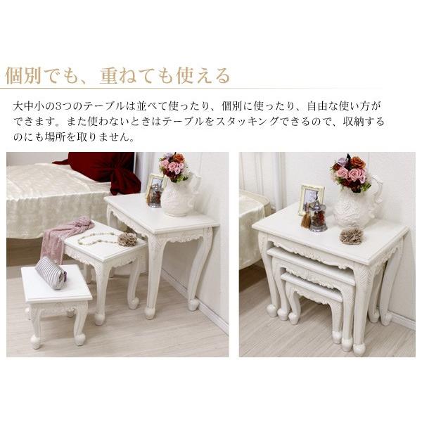 猫脚 ネストテーブル ホワイト 3個セット アンティーク風 家具【Grace White(グレイスホワイト)】 アンティーク家具 白 ホワイト 白家具 アンティーク調 ヨーロピアン クラシック家具 ロマンティック 洋風家具 姫系家具 猫足 ネコ脚 机 サイドテーブル カフェテーブル