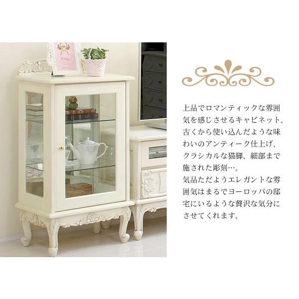 猫*様 【1点のみ】アンティークなガラス扉付きキャビネット 楽天市場】キャビネット アンティーク（奥行き（cm）奥行き：40