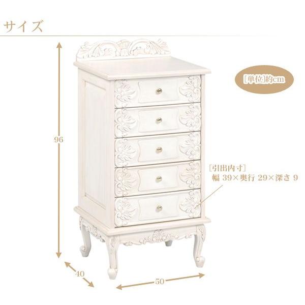 ラファエル 9段 幅60cm チェスト 白家具 楽天市場】【9/15(月)限定☆ポイント5倍】チェスト 白 ホワイト