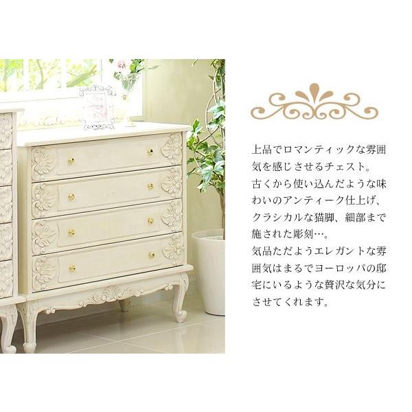 猫足　アンティーク　チェスト　ホワイト　輸入家具 楽天市場】チェスト 白 猫足の通販