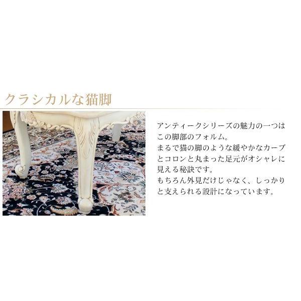 ローテーブル 猫脚アンティーク風 [幅80] 完成品 GraceWhite