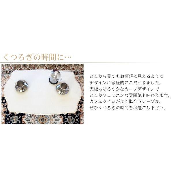 ローテーブル 猫脚アンティーク風 [幅80] 完成品 GraceWhite