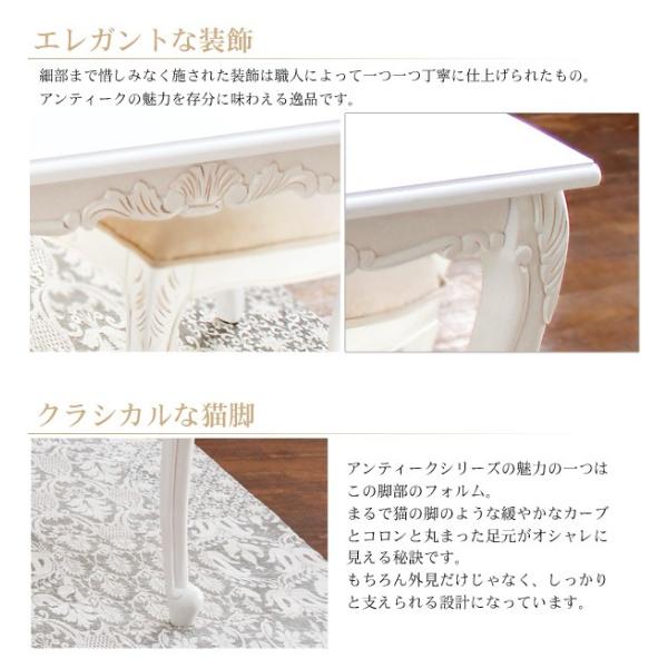【今だけ限定価格！】アンティーク猫脚ダイニングテーブル　白、ホワイト MINT ダイニングテーブル 幅80 猫脚 アンティーク調 エレガント
