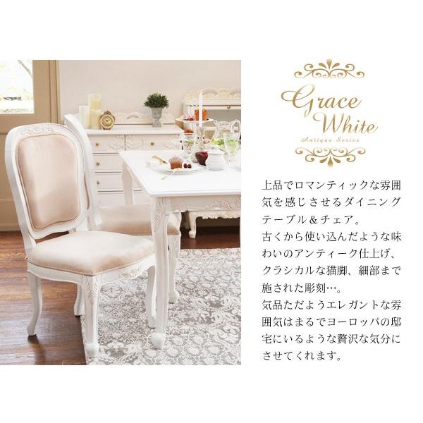 センターテーブル、ダイニングデーブル椅子2脚セット　　猫足　アンティーク 輸入家具 アンティーク調 ダイニングセット3P 三人掛け チェア