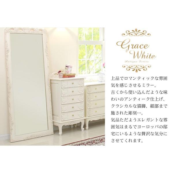 アンティーク風 姫系 鏡 アンティーク 姿見 アンティーク風家具【Grace White(グレイスホワイト)】 ワイドミラー（アンティーク家